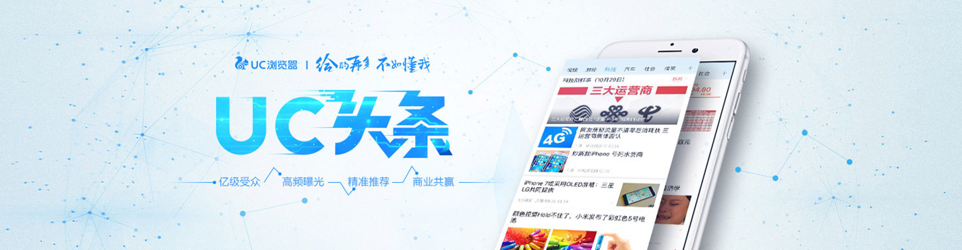 扶绥推广开户